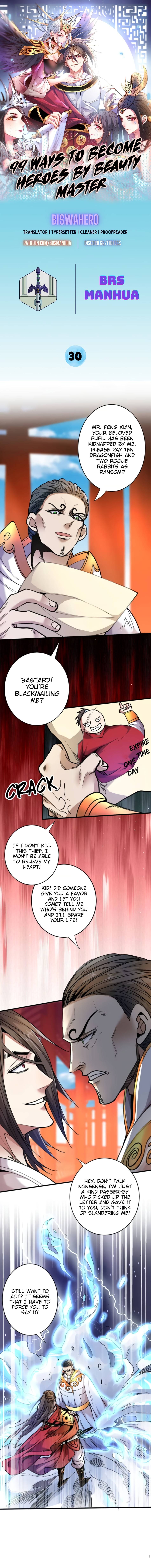 Page 1 of Chapter 30