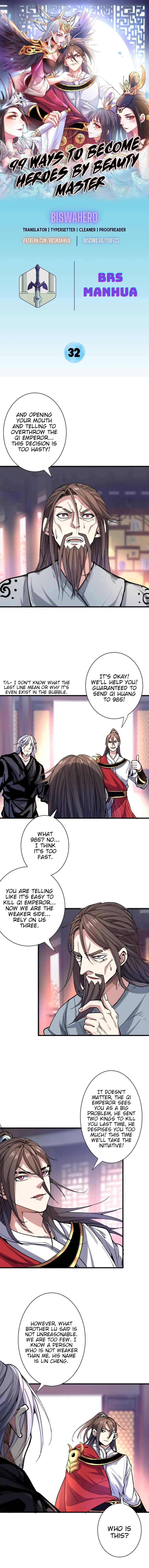 Page 1 of Chapter 32