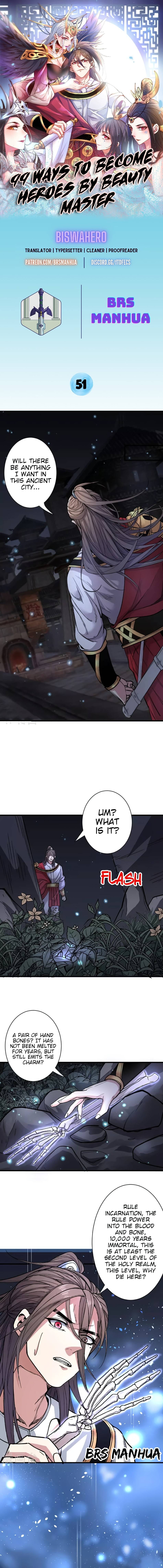 Page 1 of Chapter 51