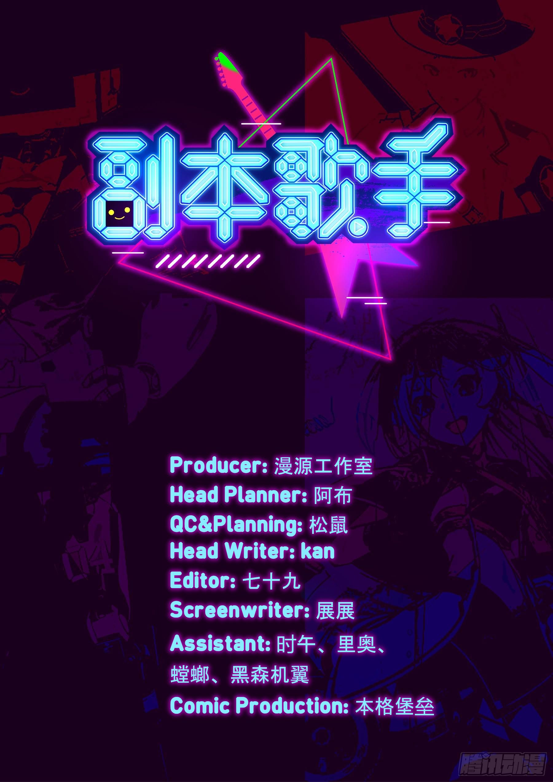 Page 1 of Chapter 0
