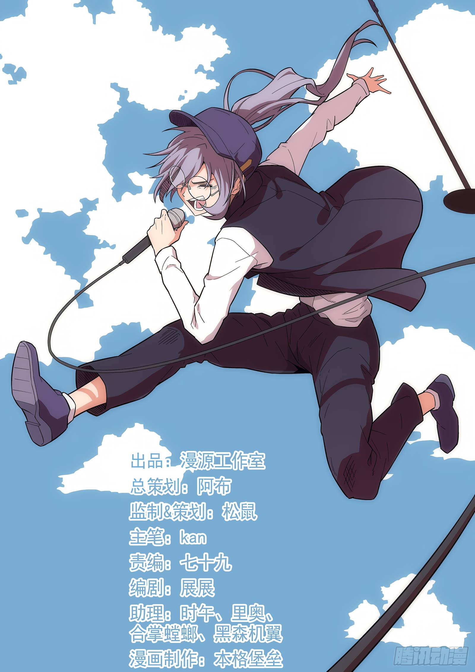 Page 1 of Chapter 10