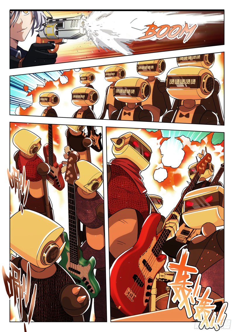 Page 2 of Chapter 2.1