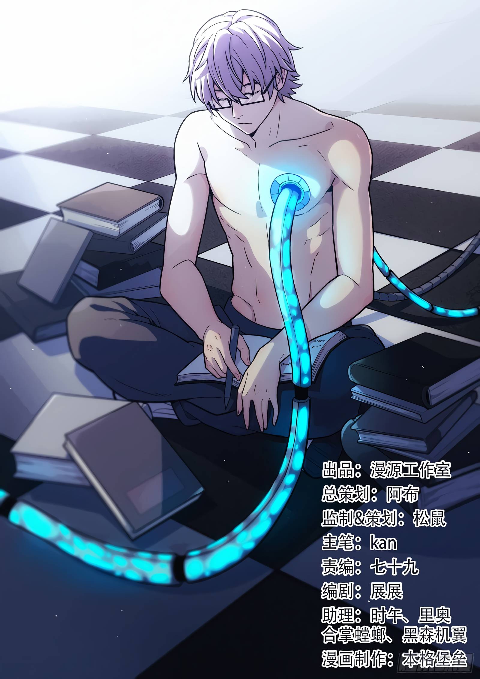 Page 1 of Chapter 6