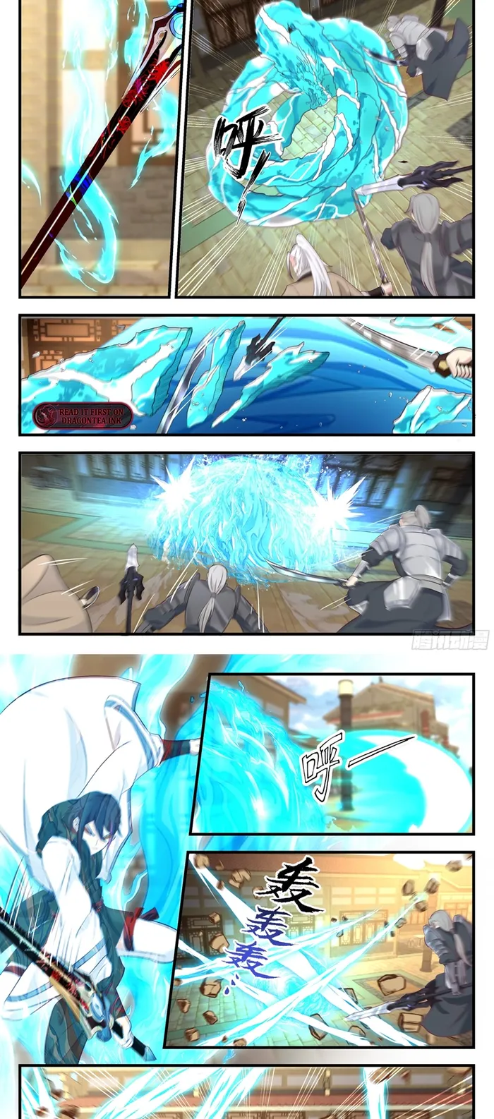 Page 2 of Chapter 109