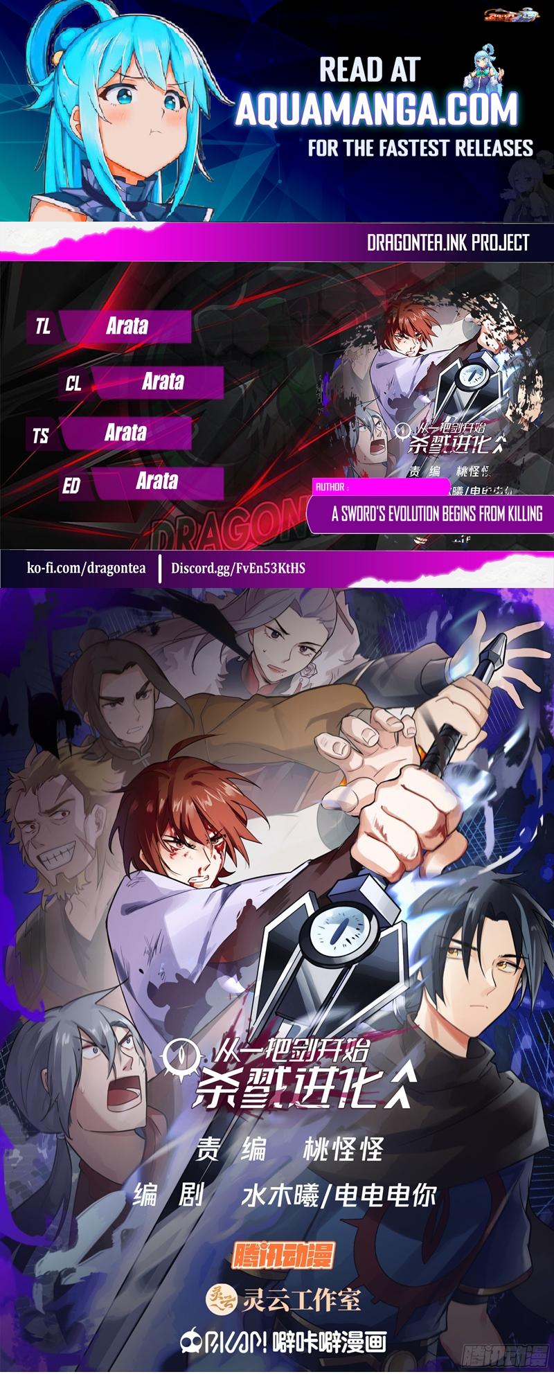 Page 1 of Chapter 110