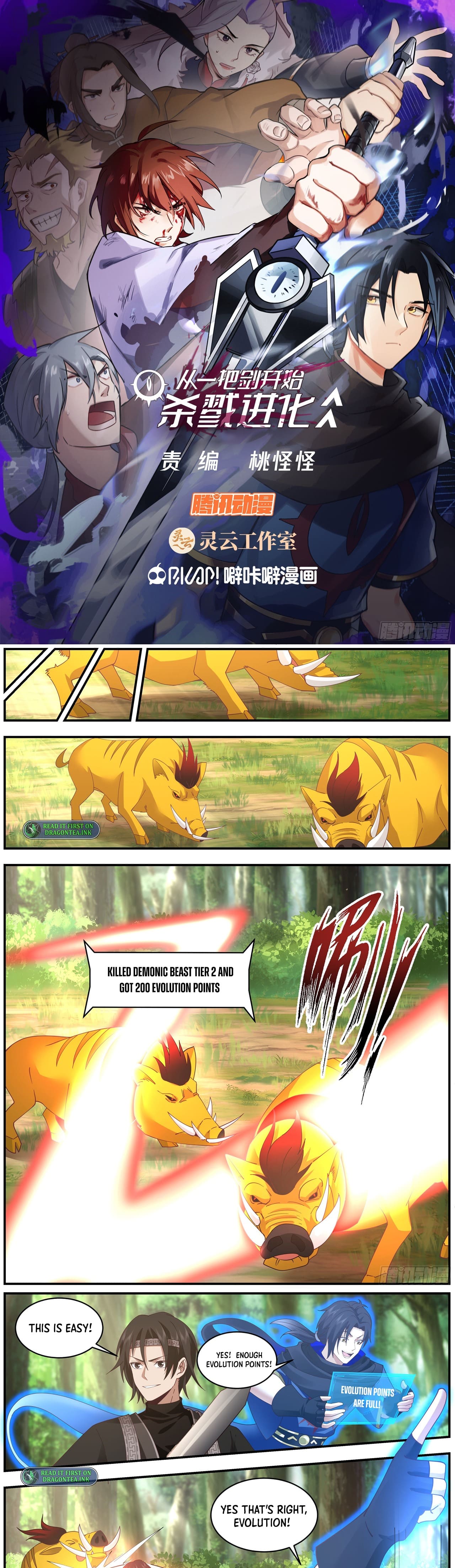 Page 2 of Chapter 23