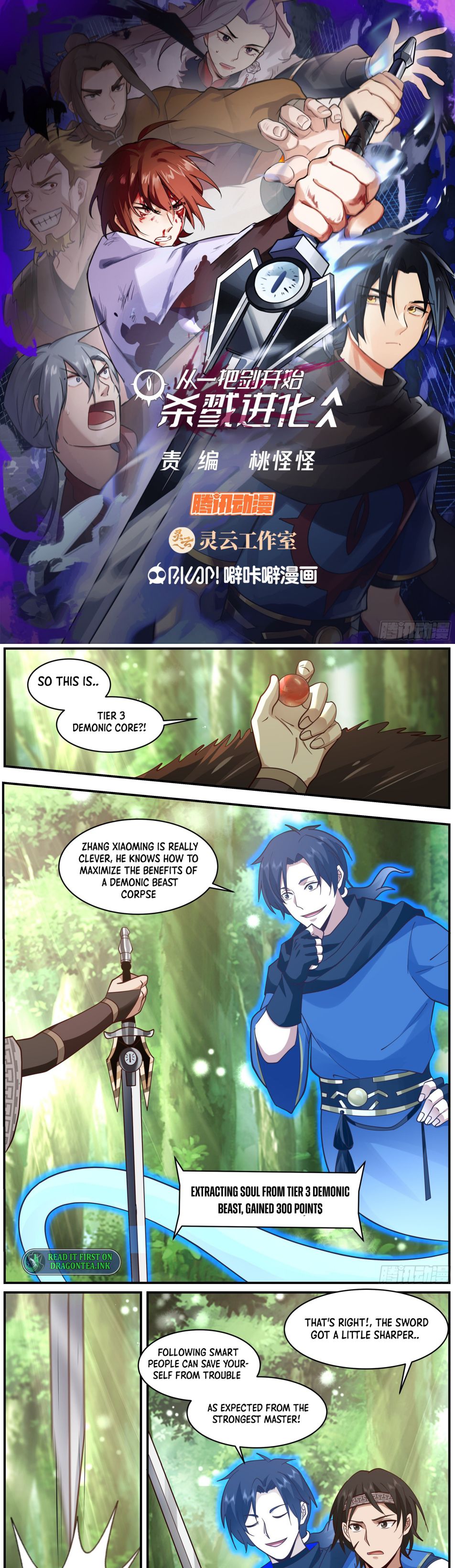 Page 2 of Chapter 25