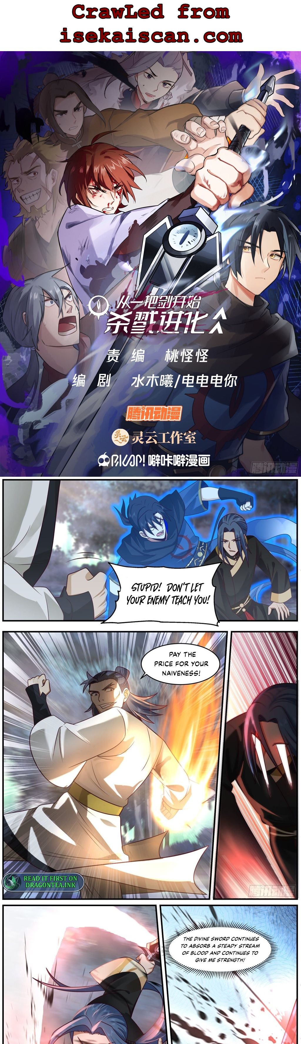 Page 2 of Chapter 33
