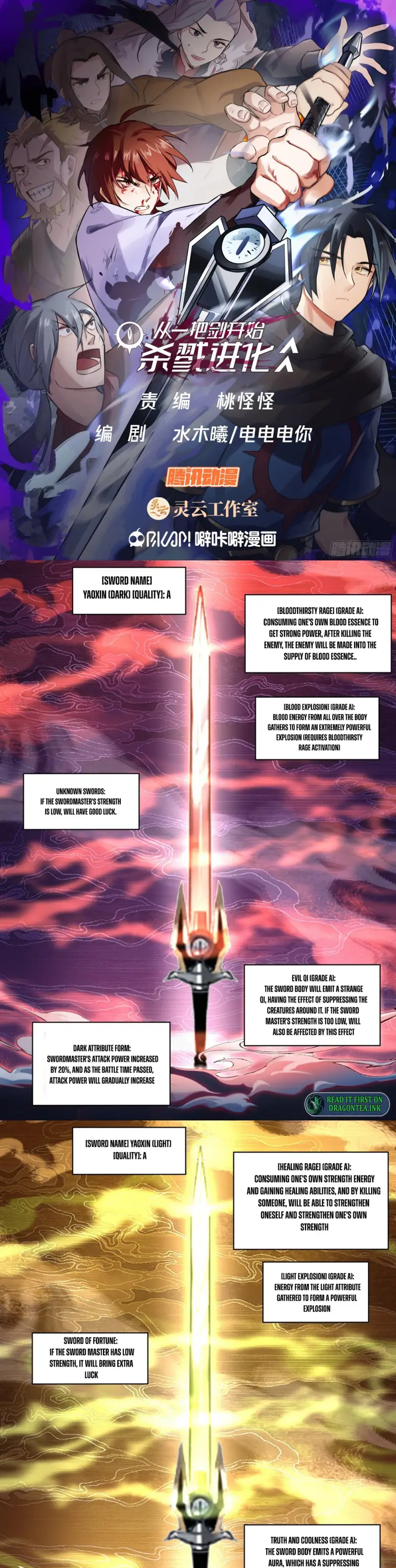 Page 1 of Chapter 39