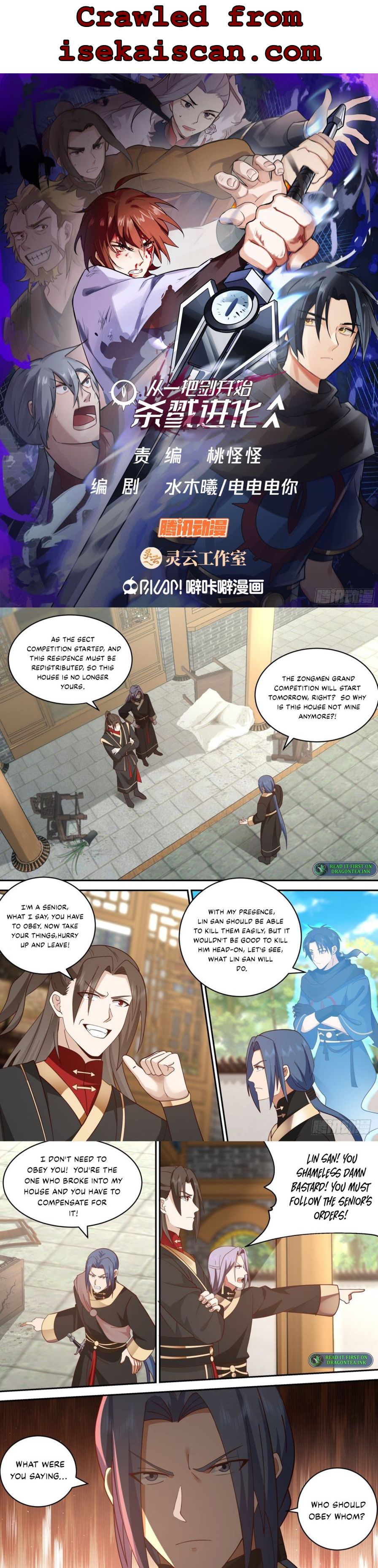 Page 2 of Chapter 41
