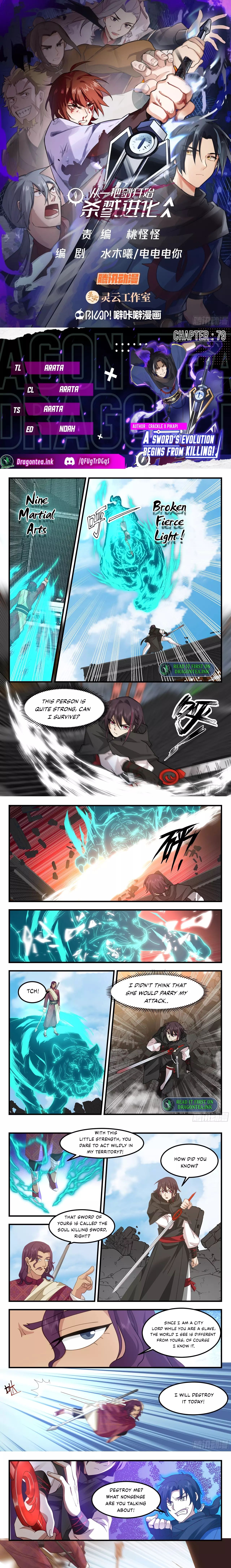 Page 2 of Chapter 79