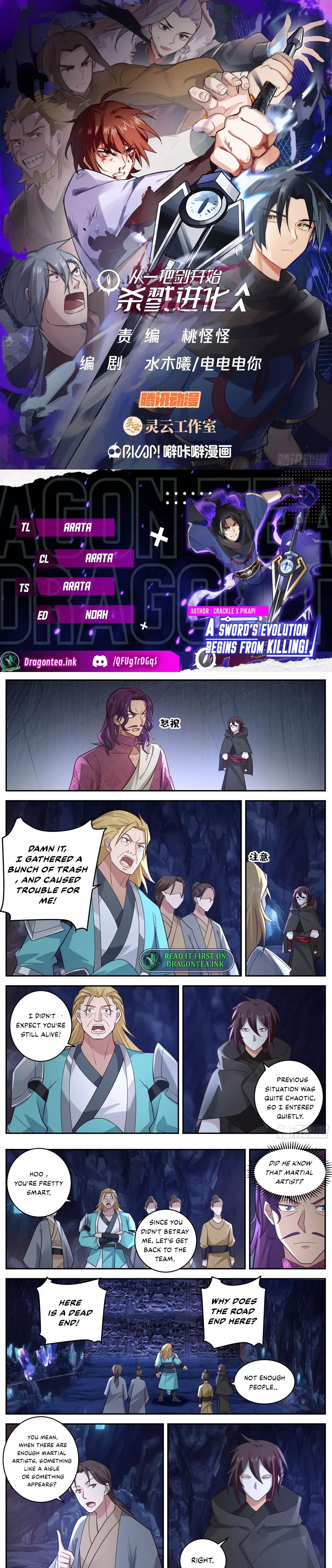 Page 2 of Chapter 85