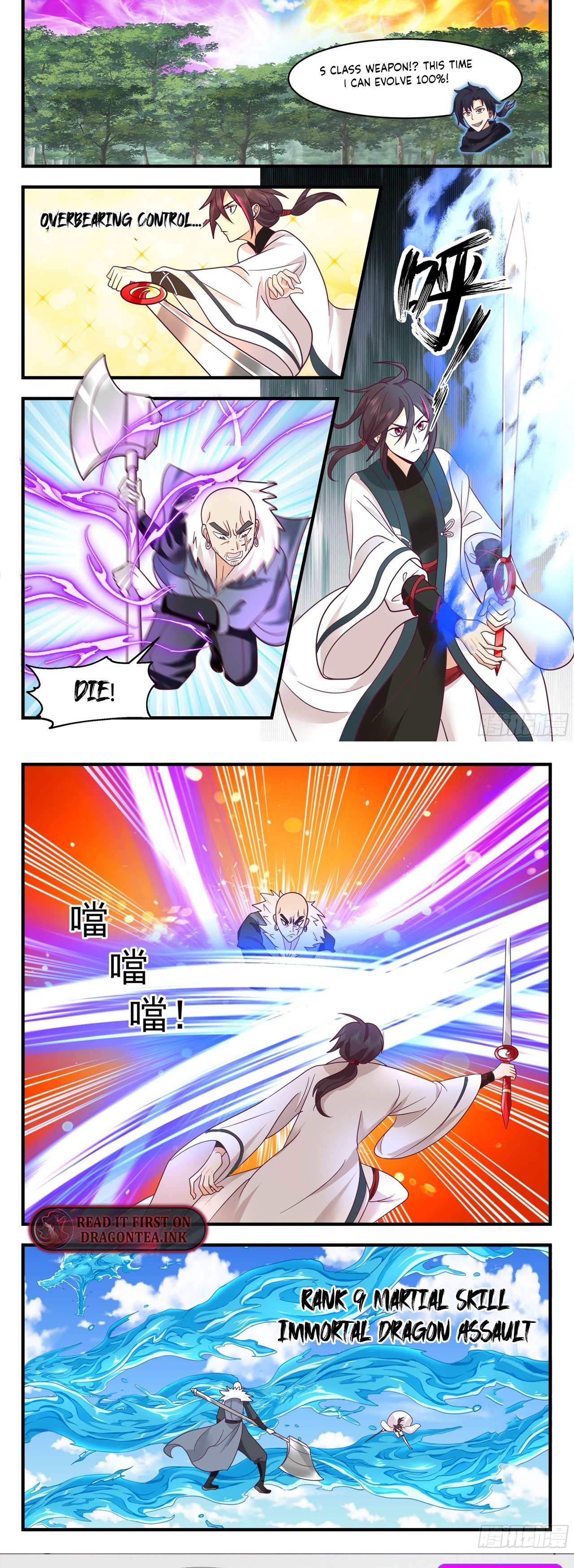 Page 7 of Chapter 98