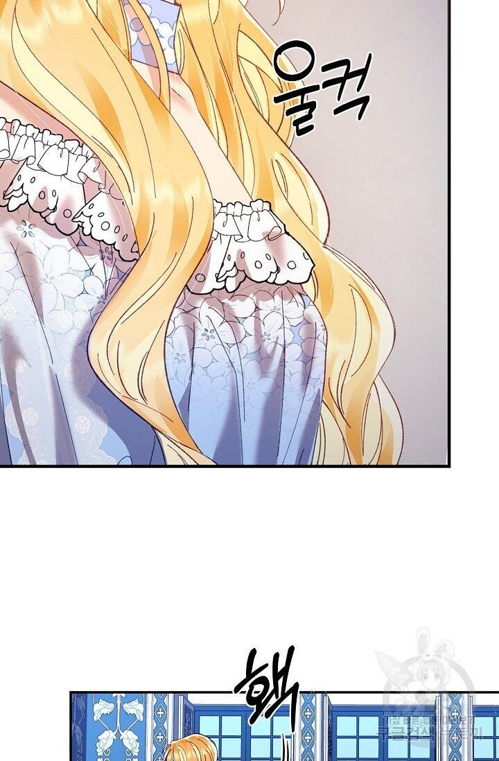 Page 14 of Chapter 11