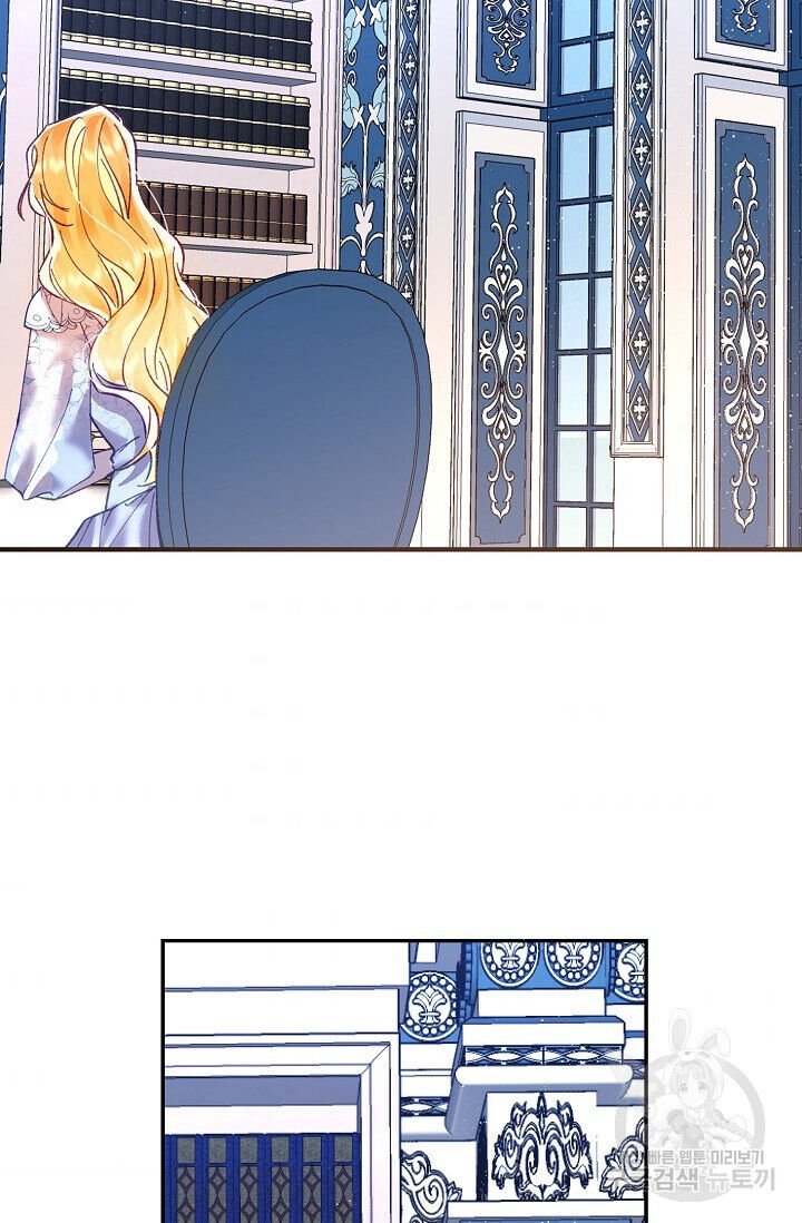 Page 42 of Chapter 11