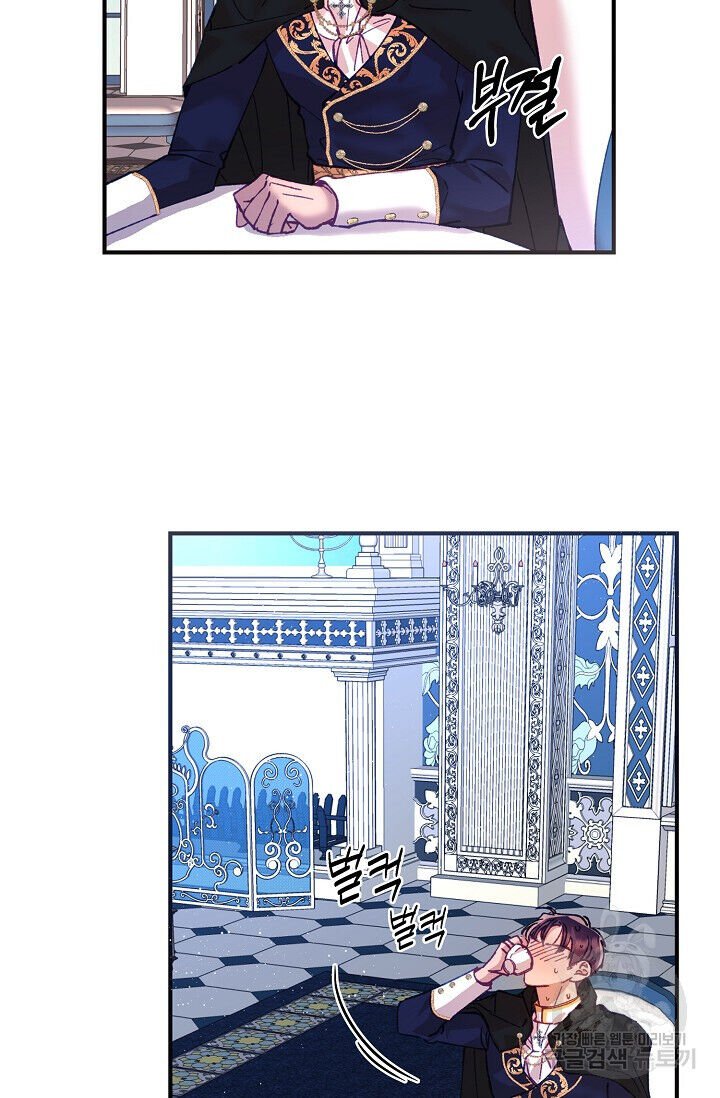 Page 56 of Chapter 11