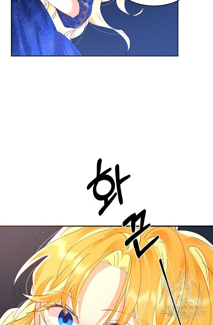 Page 64 of Chapter 11