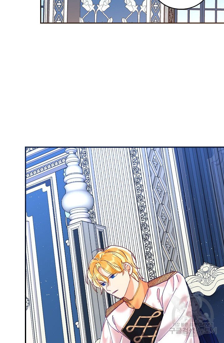 Page 73 of Chapter 11