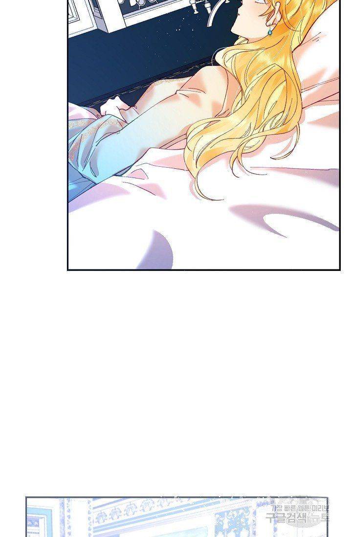 Page 24 of Chapter 12