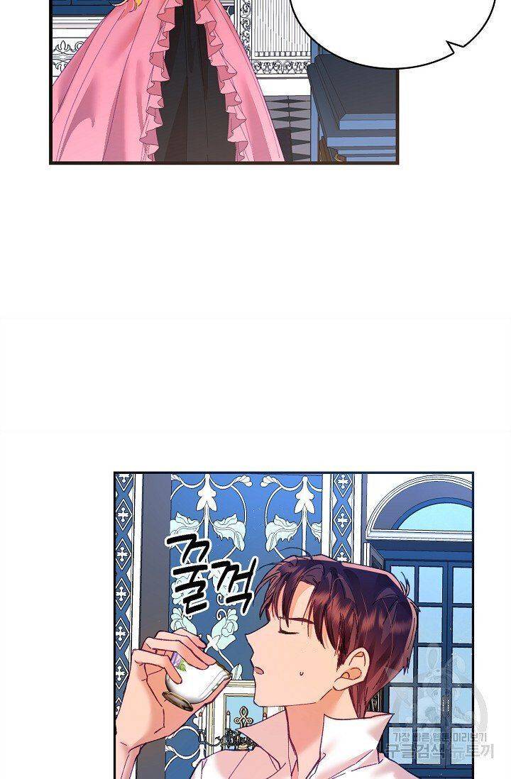 Page 52 of Chapter 12
