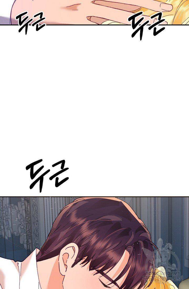 Page 74 of Chapter 12