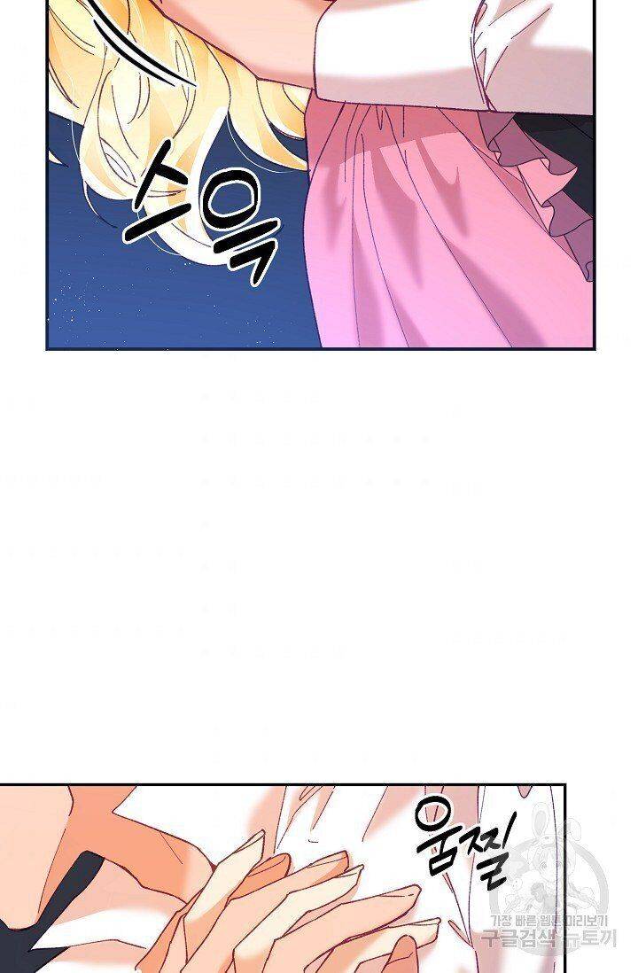Page 80 of Chapter 12