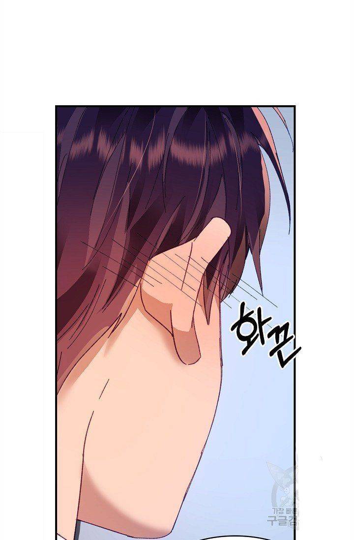 Page 38 of Chapter 13