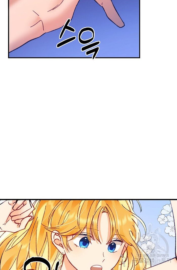Page 31 of Chapter 14