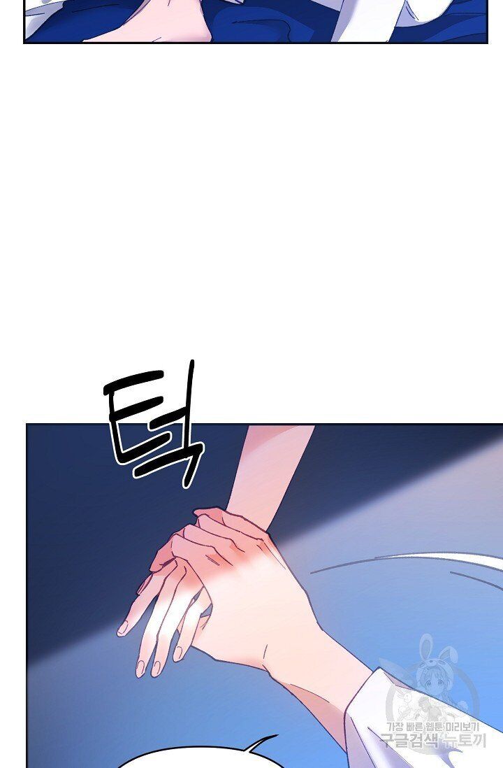 Page 54 of Chapter 15