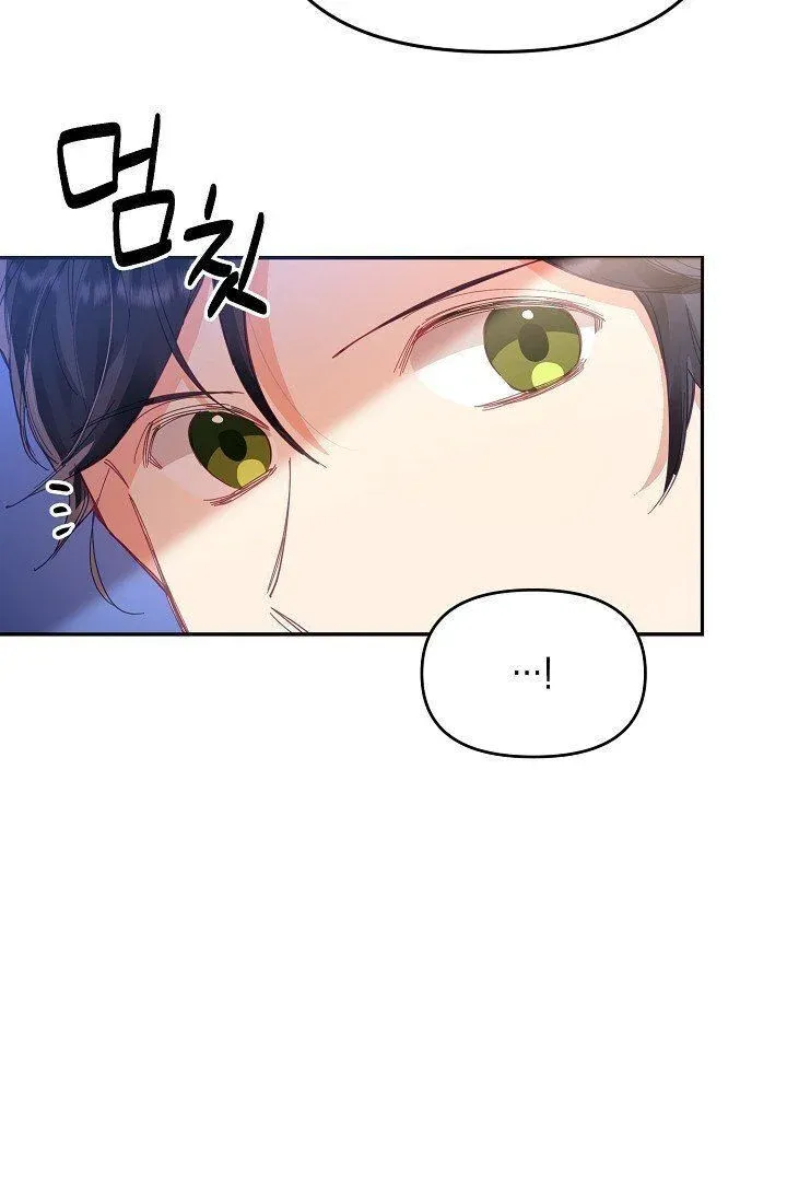 Page 59 of Chapter 17
