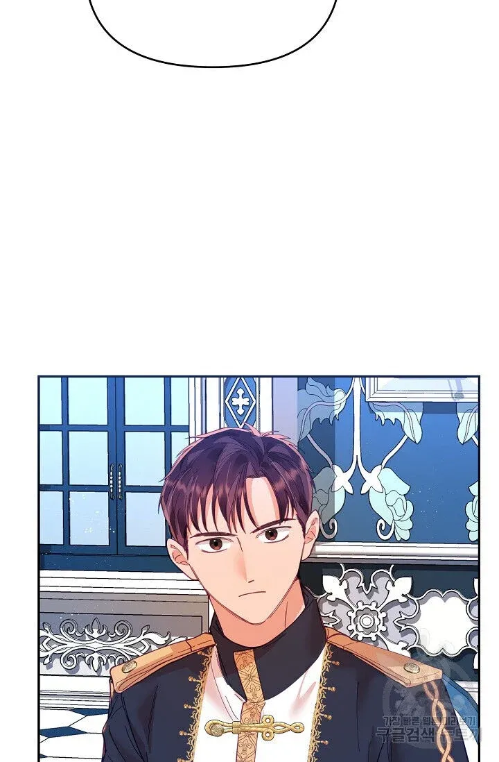 Page 75 of Chapter 17