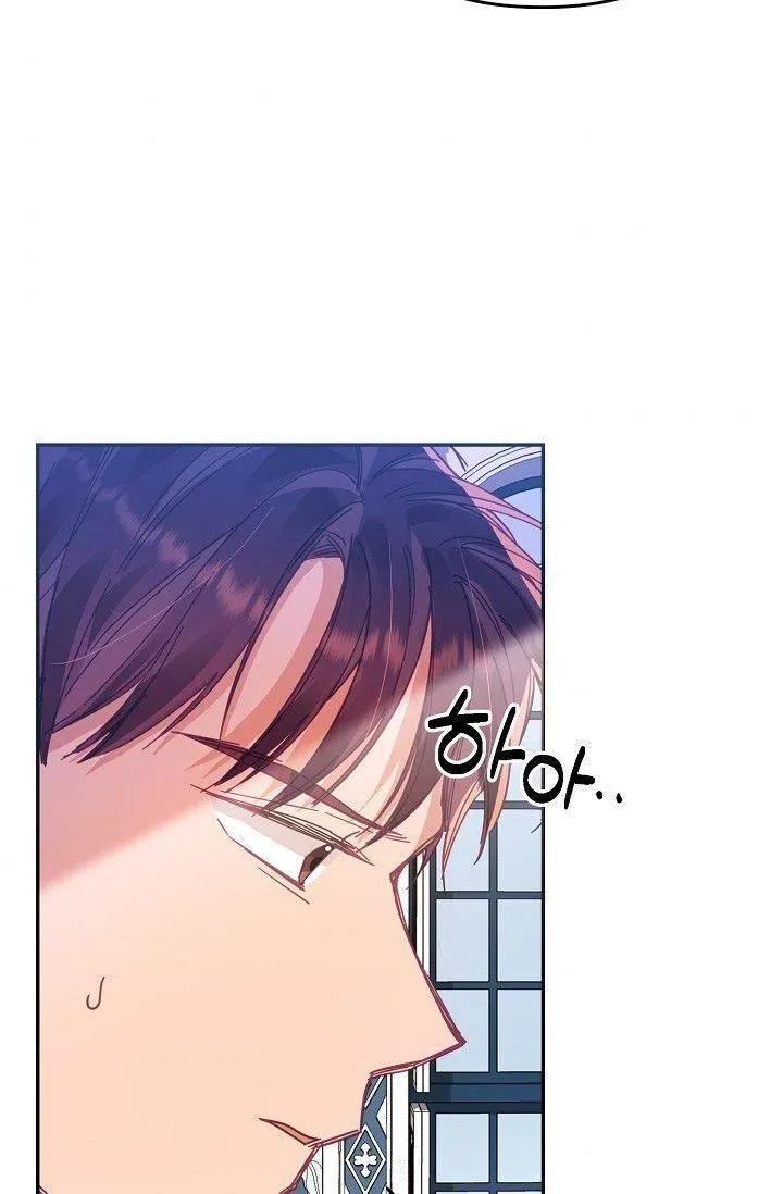 Page 81 of Chapter 17