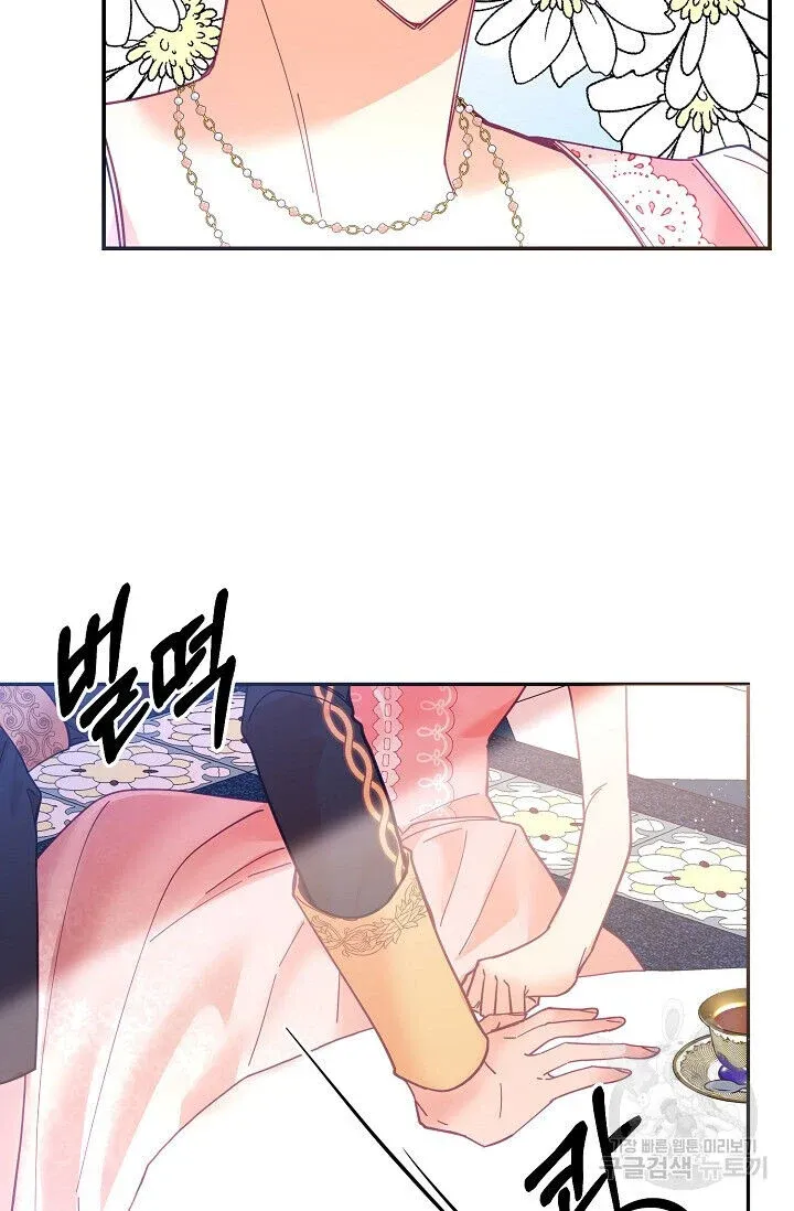 Page 85 of Chapter 17