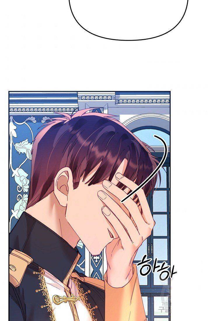 Page 52 of Chapter 18