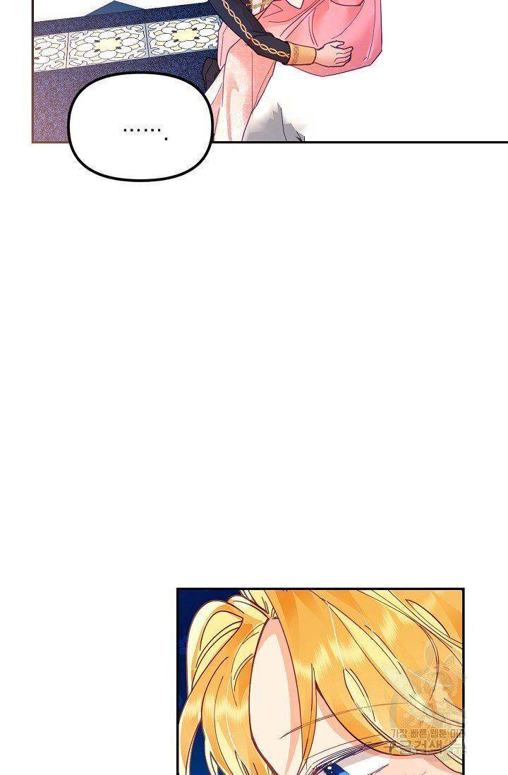 Page 80 of Chapter 18