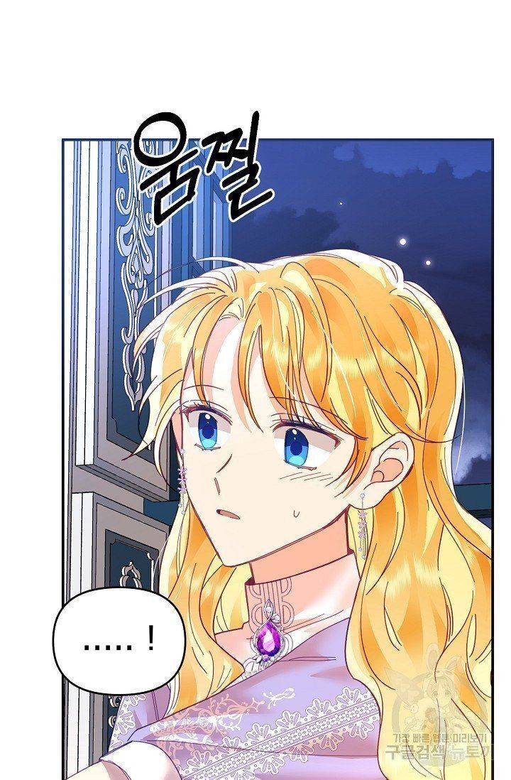 Page 100 of Chapter 19