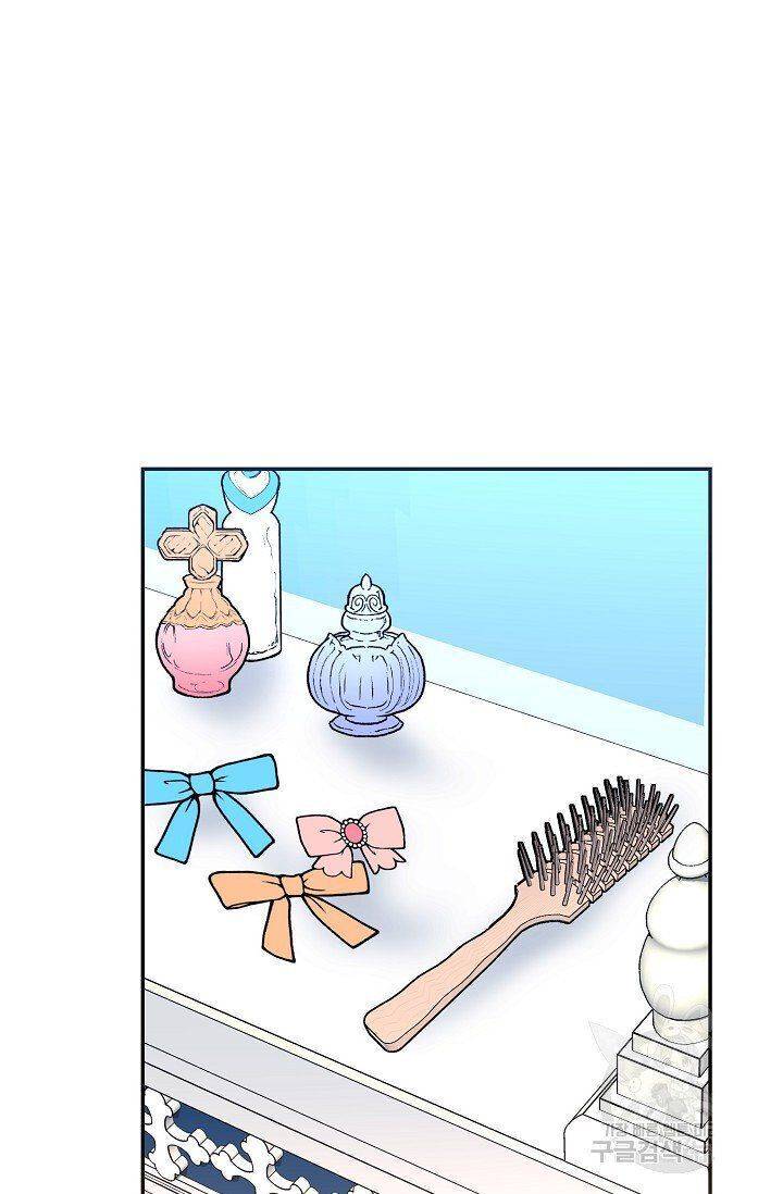Page 53 of Chapter 19