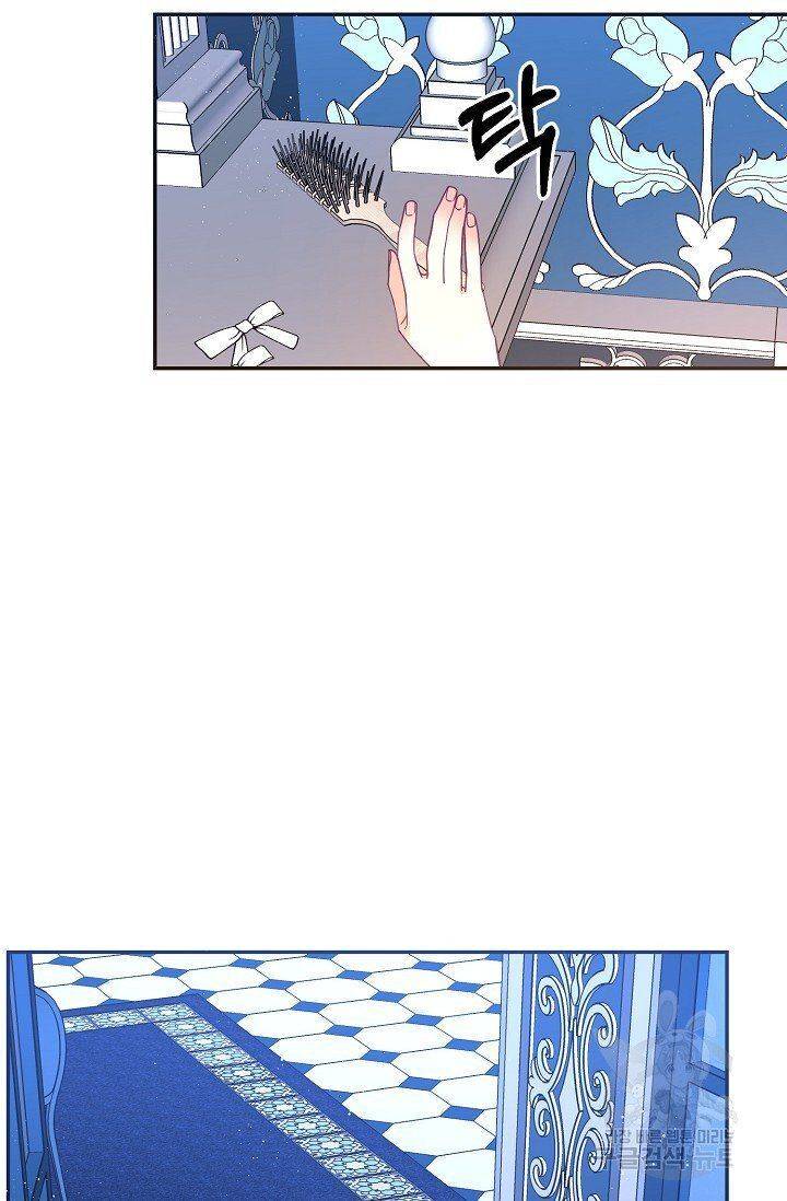 Page 59 of Chapter 19