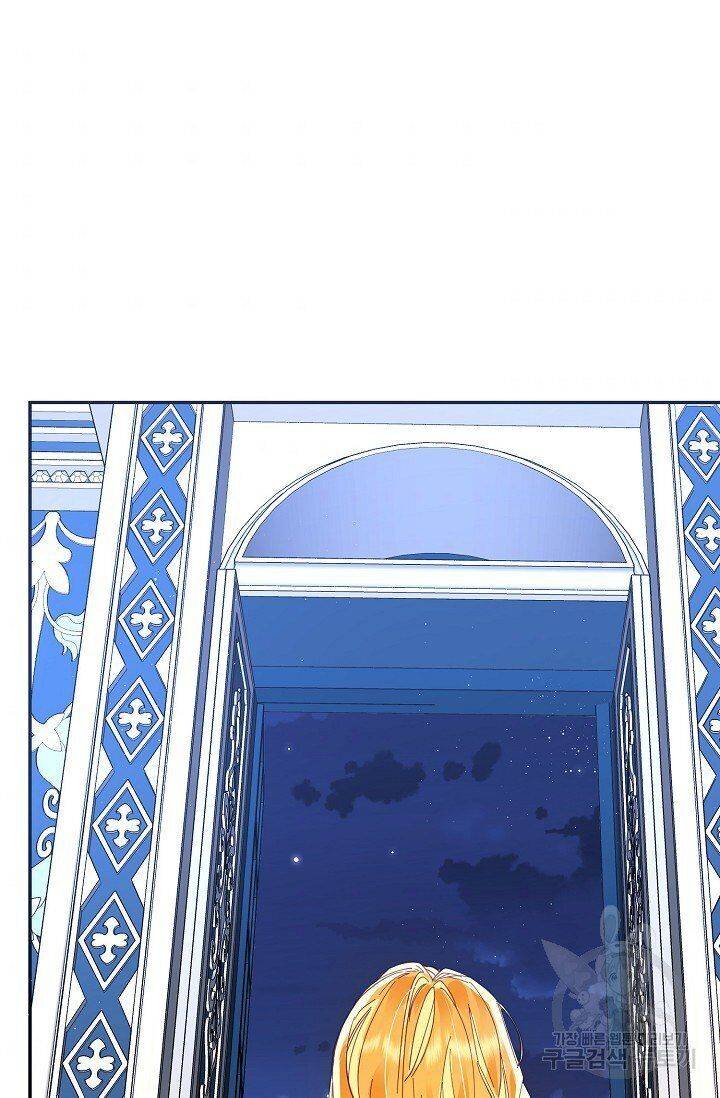 Page 61 of Chapter 19