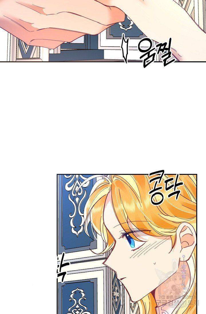 Page 86 of Chapter 19