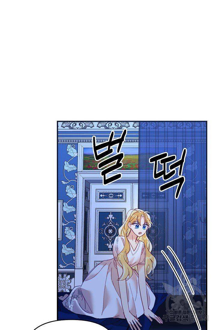 Page 85 of Chapter 20