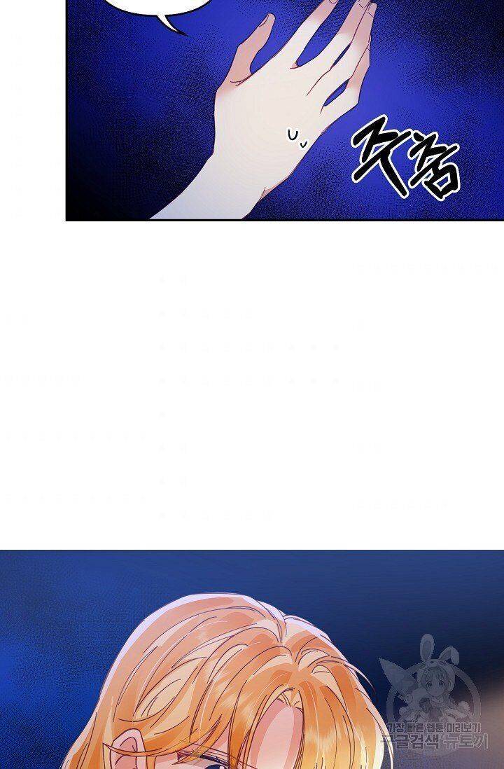 Page 91 of Chapter 20