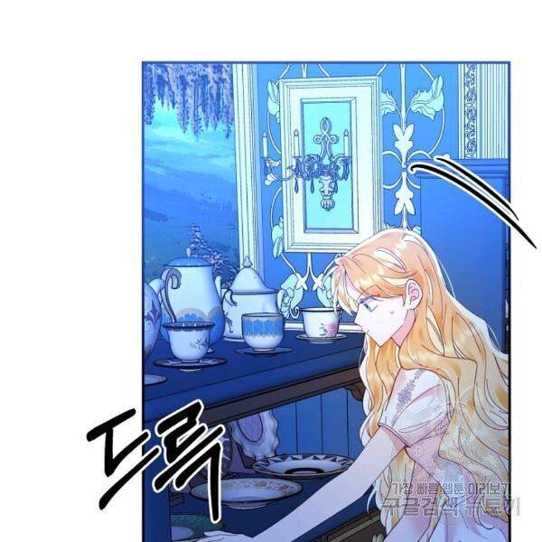 Page 4 of Chapter 21