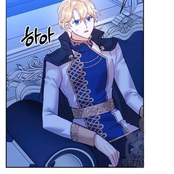 Page 101 of Chapter 21
