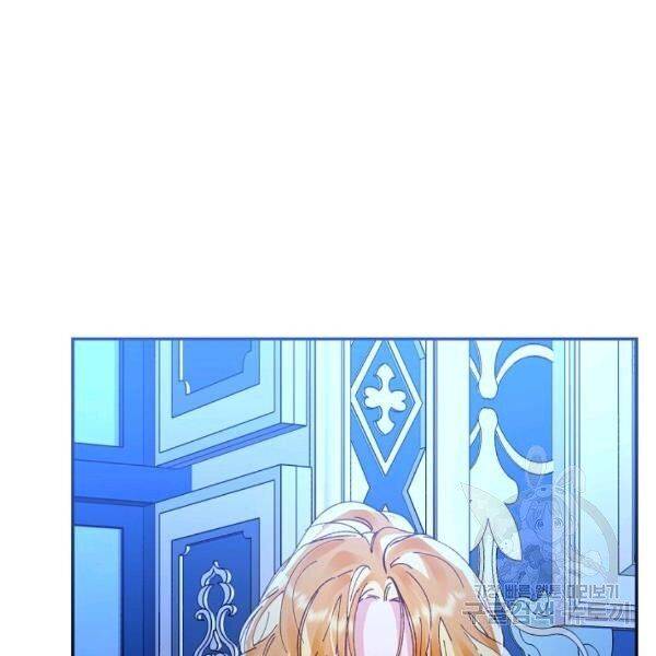 Page 143 of Chapter 21