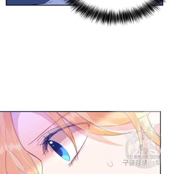Page 54 of Chapter 21