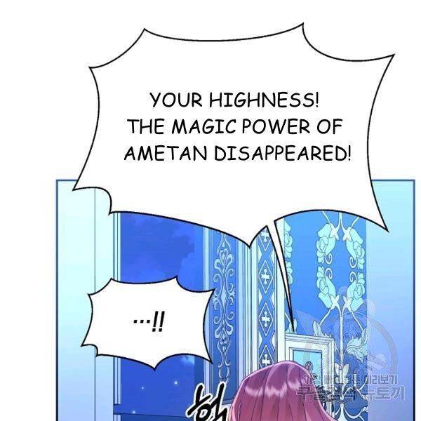 Page 66 of Chapter 21