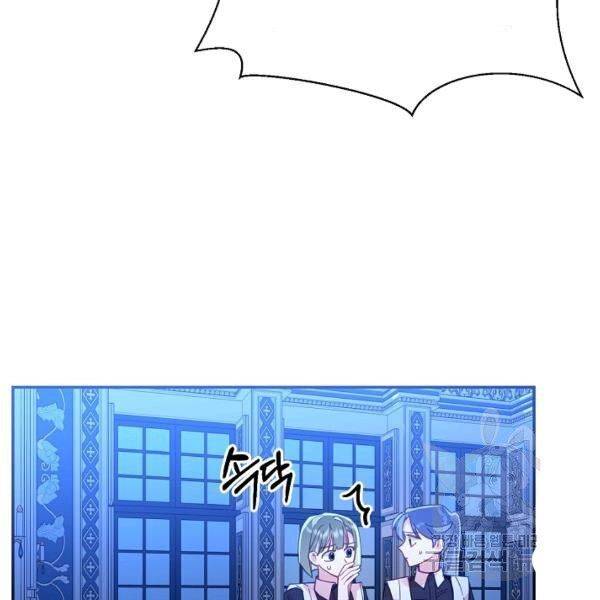 Page 70 of Chapter 21