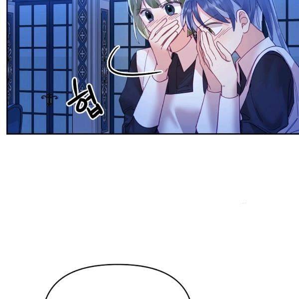 Page 75 of Chapter 21