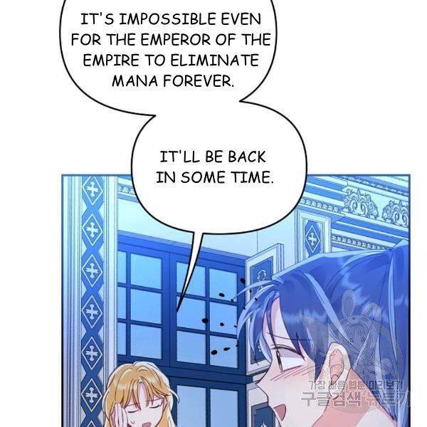 Page 76 of Chapter 21